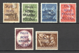 "1945 Poland DP Camp in Germany NOWY KRAKOW ""Menden"" (Can be a Forgery, District of Iserlohn, MNH)"