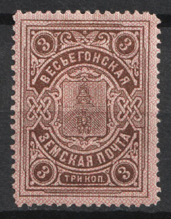 1903-13 3k Vesyegonsk Zemstvo, Russia (Schmidt #23, CV $15)
