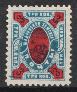 1898 3k Shadrinsk Zemstvo, Russia (Schmidt #25, Solovyov 25B, CV $30)