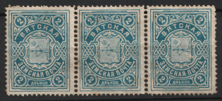 1905 2k Vyatka Zemstvo, Russia, Strip (Schmidt #2, CV $45)