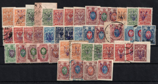 1918 Kiev (Kyiv) Type 2, Ukrainian Tridents, Ukraine, Stock