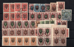 1918 Kiev (Kyiv) Type 3, Ukrainian Tridents, Ukraine, Stock