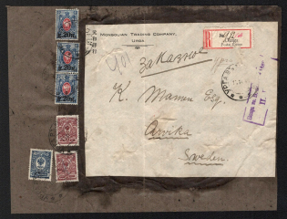 1917 (17 Nov) Registered censored cover front only from Urga (Type 7 datestamp) to Arvika (Sweden), with scarce registration label 'Ourga Poste Russe' Hellrigl Type 14 RRR, was unique, now 2 such labels are known. Franked by 5k (x2), 10k, 20k/14k (x3), 75