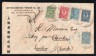 1913 (7 Feb) Registered branded cover from Urga (Type 6 datestamp) to Stockholm (Sweden) via St. Petersburg, franked with 2k, 4k, 2 x 7k, and 10k, bearing wax seal on the back