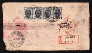 "1909 (Oct) Registered red band cover to Kalgan franked on reverse with strip of four of 1899 7k ""KITAI"" overprint tied by URGA MONGOLII ZAGR. P.K. datestamps (Type 6) with additional strikes, and KALGANSKAYA arrival on front (Type 3)"