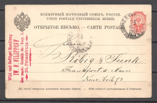 1893 Russia Stationery Postcard Private Stamp (St Petersburg - Frankfurt)