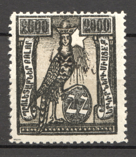 1923 Armenia Civil War Revalued 100000 Rub on 2000 Rub