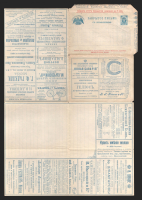 catalog