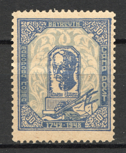 1948 Bayreuth Displaced Persons DP Camp Ukraine `30` (MNH)