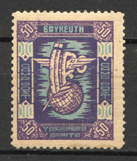 1948 Bayreuth Displaced Persons DP Camp Ukraine `50`