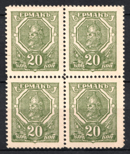 1919 20k Rostov-on-Don, Money-Stamp (Yermak), Russia, Civil War, Block of Four (Russika Д1, CV $500)