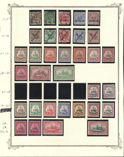 1893-1920 East Africa, German Colonies, Kaiser’s Yacht, Germany (High CV)