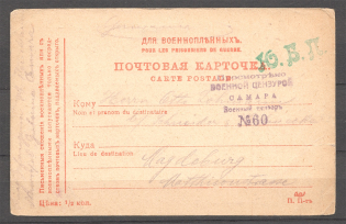 1915 Russia Prisoners of War Postcard Censorship Censor (To Magdeburg)