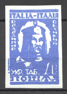 1946 Rimini DP Camp Post Vladimir the Great 1 Lire (Blue Probe, Proof)