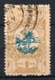 1918 1r Sochi, Revenue Stamp Duty, Russian Civil War, Russia (OFFSET of Center, Used)