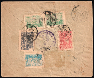 1923 (20 Nov) Russia, Civil War, Cover from Baku to Yalta franked with Transcaucasian Socialist Soviet Republic stamps (Zag. 3 - 6)