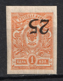 1918 25k on 1k Rostov-on-Don, South Russia, Russia, Civil War (Russika 6 Tc, INVERTED Overprint, CV $65, MNH)