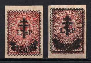 1919 West Army, Russia, Civil War (Russika 34 - 35, Imperforate, Signed, CV $190)