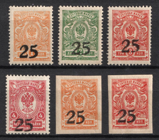 1918 Rostov-on-Don, South Russia, Russia, Civil War (Russika 1 - 4, 6, 8, MNH/MH)