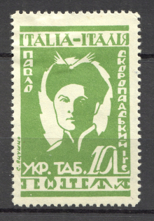 1946 Rimini Dispalced Persons Camp Post Pavlo Skoropadskyi 10 Lire