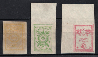 1919 North-West Army (OKSA), Russia, Civil War (Russika 3 II - 5 II, Thin Paper, CV $80)