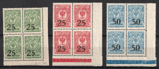 1918 Rostov-on-Don, South Russia, Russia, Civil War, Corner Blocks of Four (Russika 2, 4, 5, Control Strips, СV $180, MNH)