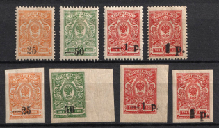1918 Kuban, South Russia, Russia, Civil War (Russika 1 - 8, Full Set, CV $30)