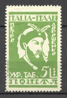 1946 Rimini Dispalced Persons Camp Post Petro Doroshenko 5 Lire