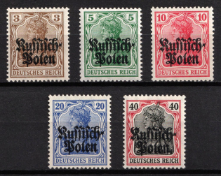 1915 Poland, German Occupation, Germany (Mi. 1 - 5, Full Set, CV $50, MNH)