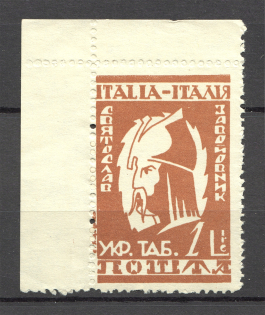 1946 Rimini Dispalced Persons Camp Post Sviatoslav I of Kiev 1 Lire (MNH)