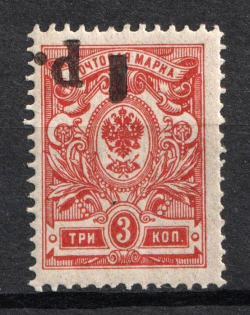 1918 1r on 3k Kuban, South Russia, Russia, Civil War (Russika 4 Tc, INVERTED Overprint, CV $65+, MNH)