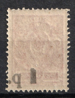 1918 1r on 3k Kuban, South Russia, Russia, Civil War (Russika 4 Td var., SHIFTED, OFFSET of Overprint, CV $35+, MNH)