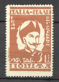 1946 Rimini Dispalced Persons Camp Post Ivan Vyhovsky 3 Lire