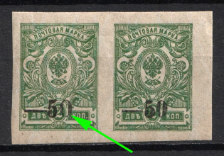 1918 50k on 2k Kuban, South Russia, Russia, Civil War, Pair (Russika 2,6 k1+6, Round '0' in Denomination, CV $75, MNH)