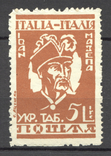 1946 Rimini Dispalced Persons Camp Post Ivan Mazepa 5 Lire (MNH)