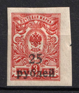 1920 25r on 3k Kuban, South Russia, Russia, Civil War (Russika 24, CV $40)