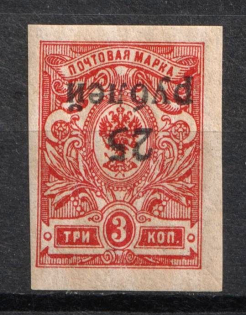 1920 25r on 3k Kuban, South Russia, Russia, Civil War (Russika 24 Tc, INVERTED Overprint, Signed, CV $100, MNH)