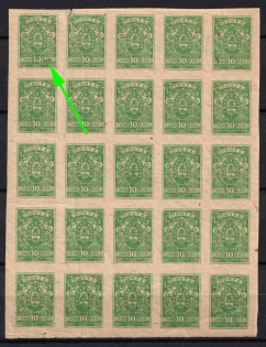 1919 10k Denikin Army, Russia, Civil War, Block (Russika 2 I, Dot on '10' and 'коп', CV $50+, MNH)