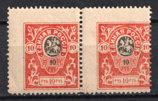 1919 10r Denikin Army, Russia, Civil War, Pair (Russika 14 I var., SHIFTED Perforation, CV $60+, MNH)