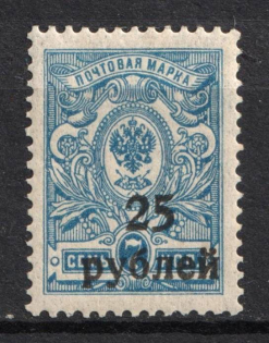 1920 25r on 7k Kuban, South Russia, Russia, Civil War (Russika 19, CV $200, MNH)
