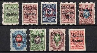 1919 North-West Army, Russia, Civil War (Russika 1 - 8, 11, Signed, CV $125)