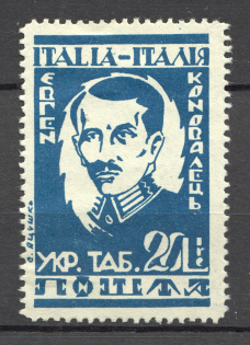 1946 Rimini Dispalced Persons Camp Post Yevhen Konovalets 20 Lire