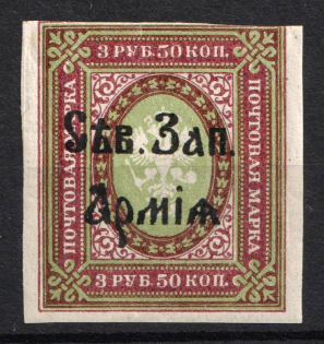 1919 3.5r North-West Army, Russia, Civil War (Russika 12, CV $75)