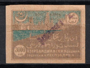 1922 3000r 'Бакинской П. К.' General Post Office of Baku, Azerbaijan, Local, Russia, Civil War (Zag. 3, Signed, Unpriced, CV $---)