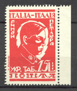 1946 Rimini Dispalced Persons Camp Post Symon Petliura 15 Lire (MNH)