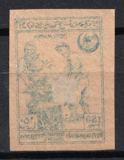 1921 150r Azerbaijan, Third Issue, Russia, Civil War (Zag. 28 a Ta, OFFSET)