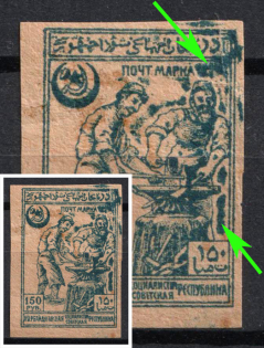 1921 150r Azerbaijan, Third Issue, Russia, Civil War (Zag. 28 Tb, Ink Spots)
