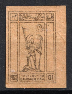 1920 10k Azerbaijan, Second Issue, Russia, Civil War (Zag. 11 Ta, OFFSET of the Frame, CV $30)