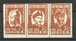 1946 Rimini Dispalced Persons Camp Post Se-Tenant (MNH)