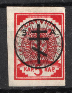 1919 5k West Army, Russia, Civil War (Russika 13, CV $35)